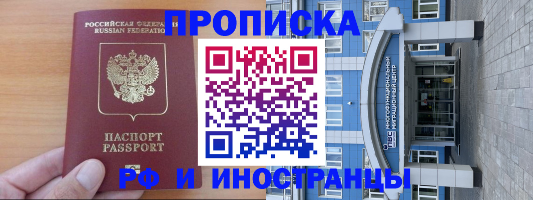 регистрация для дет. сада в Бакале